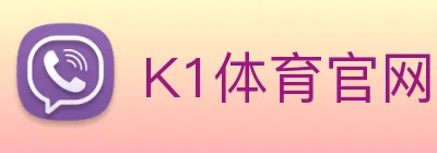K1体育官网 Logo